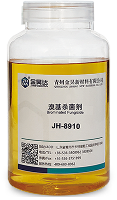 JH-8201脱模剂